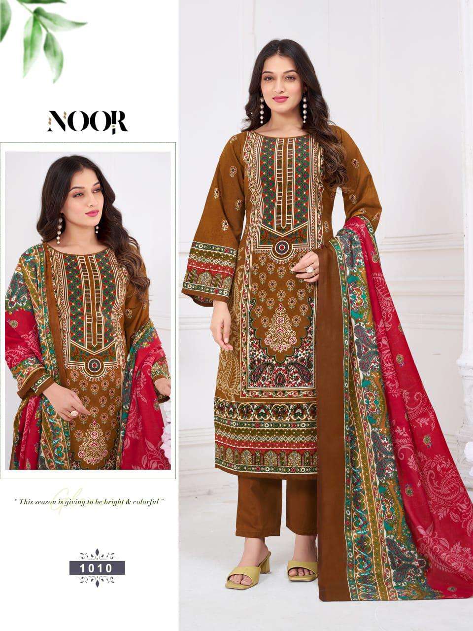 FALAK INTERNATIONAL NOOR VOL 1