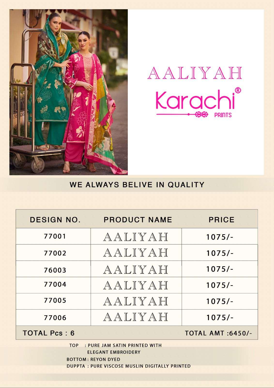 KARACHI PRINTS AALIYAH 
