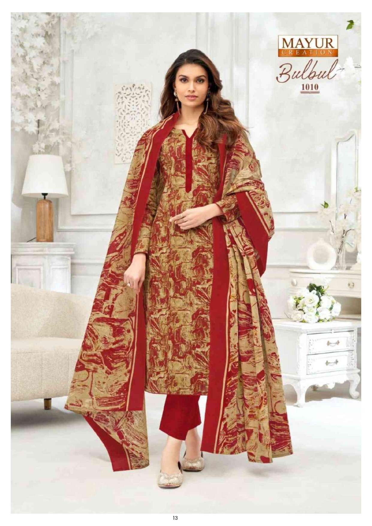 MAYUR CREATION BULBUL VOL 1 