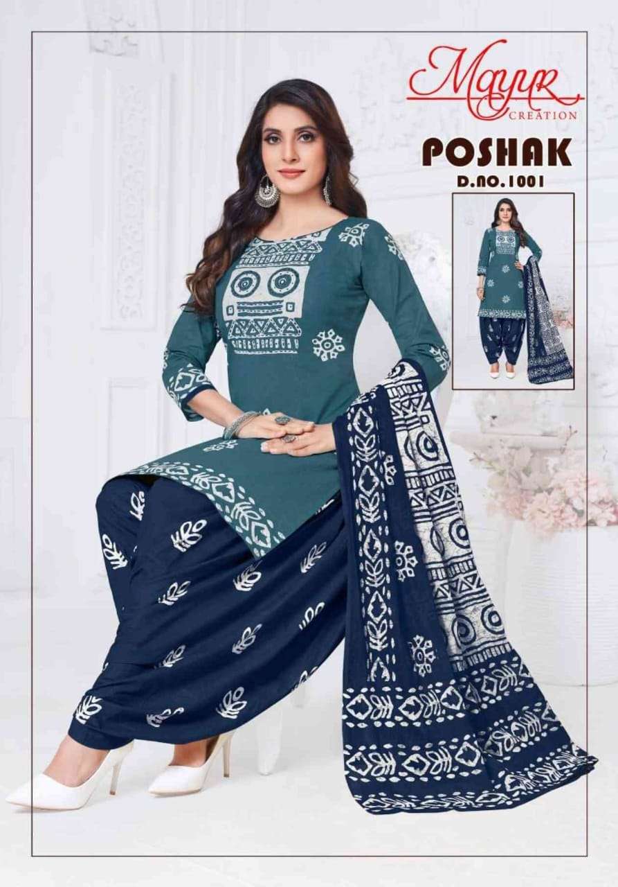 MAYUR CREATION POSHAK VOL 1
