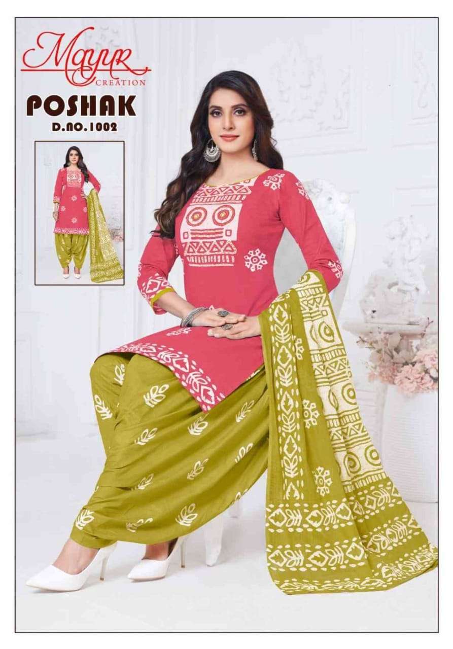 MAYUR CREATION POSHAK VOL 1