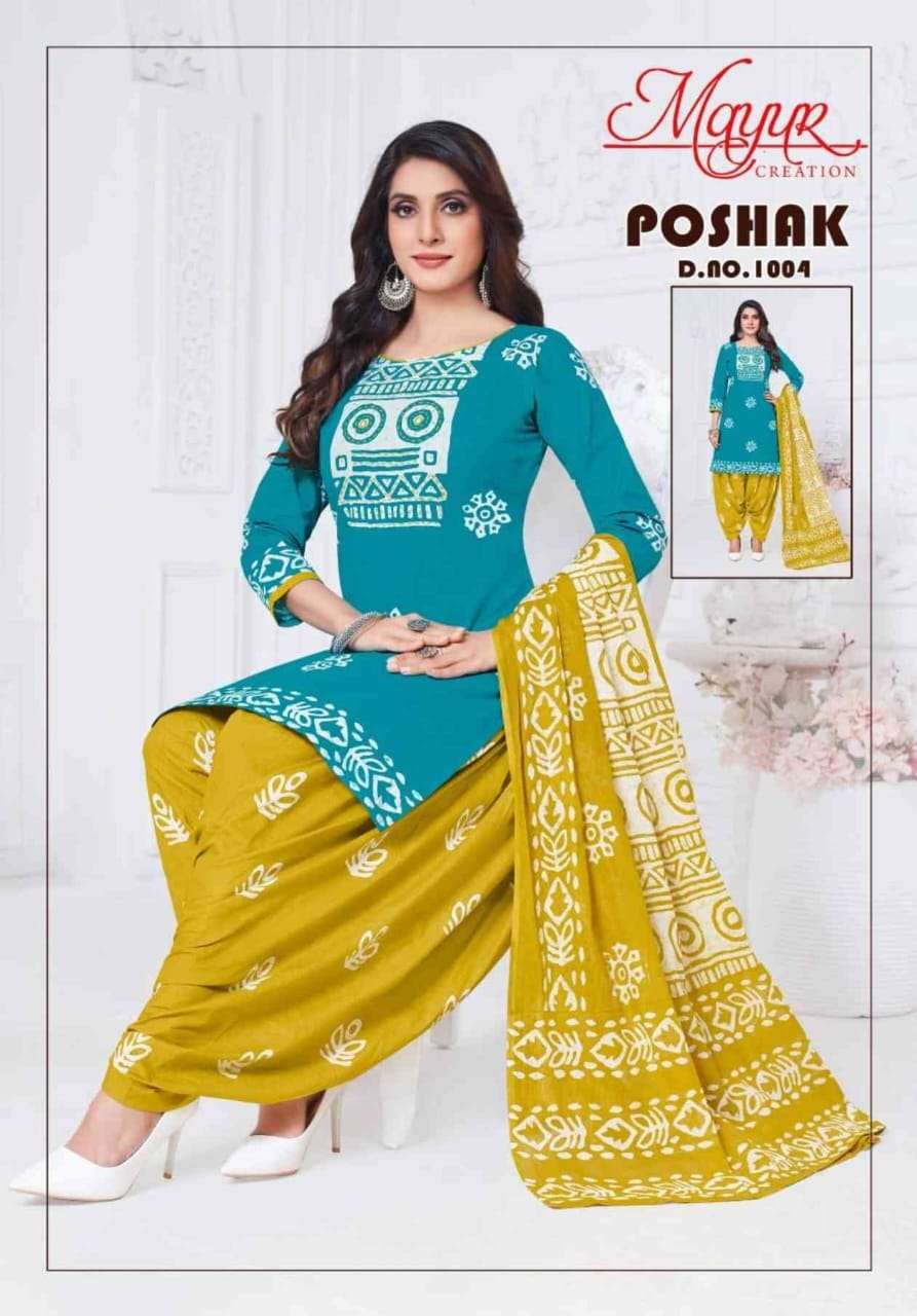 MAYUR CREATION POSHAK VOL 1