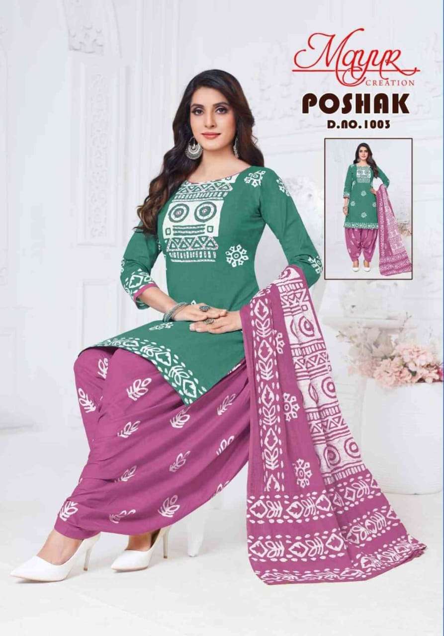 MAYUR CREATION POSHAK VOL 1