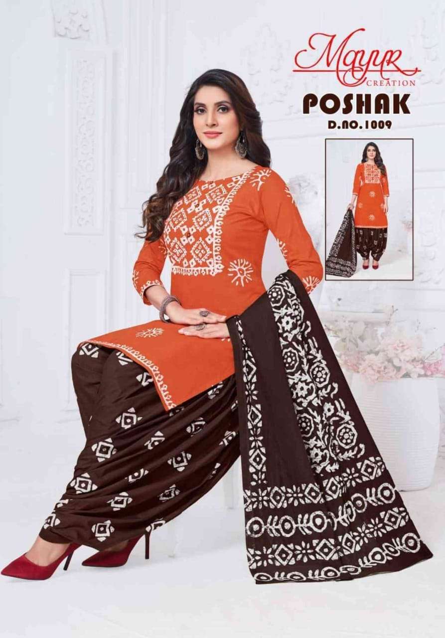 MAYUR CREATION POSHAK VOL 1