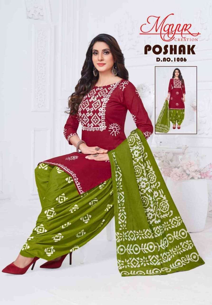 MAYUR CREATION POSHAK VOL 1