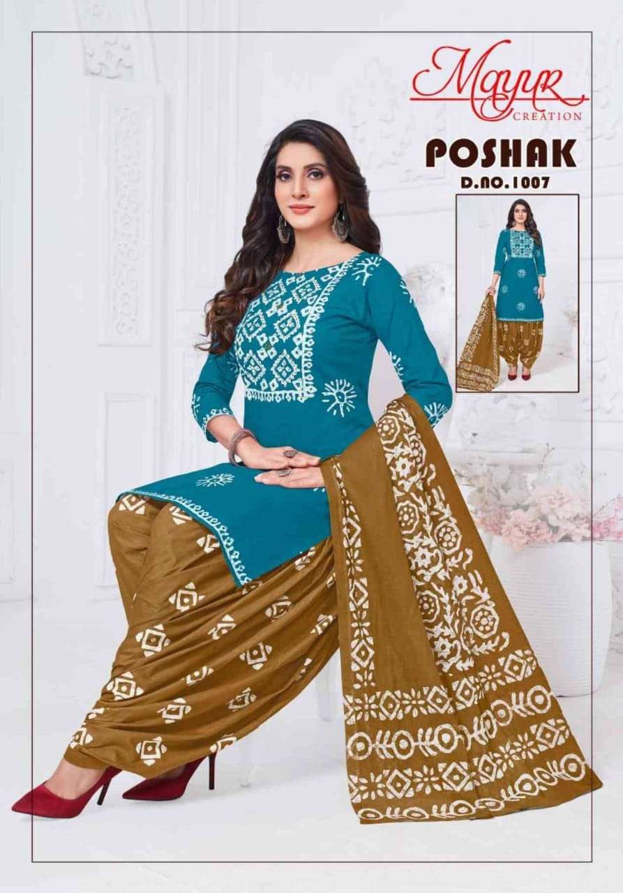 MAYUR CREATION POSHAK VOL 1