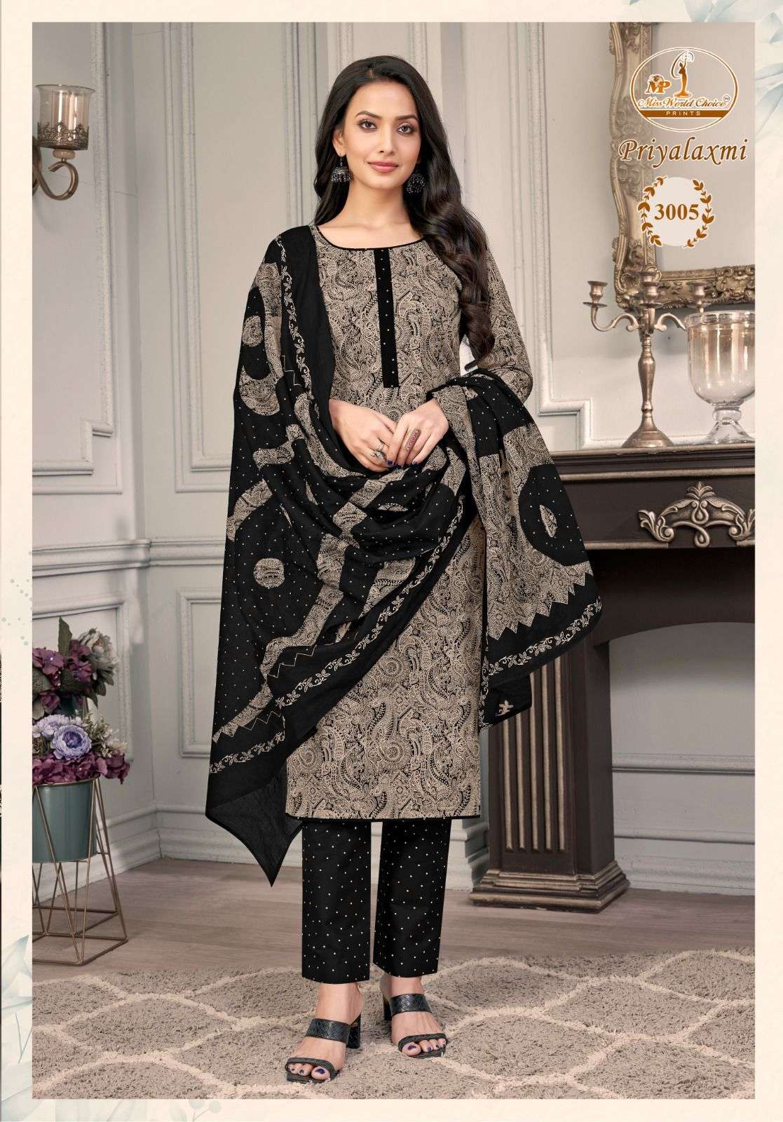 MISS WORLD CHOICE PRIYALAXMI VOL 3 