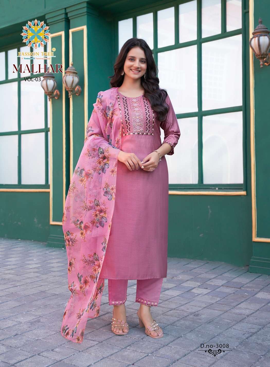 PASSION TREE MALHAR VOL 3