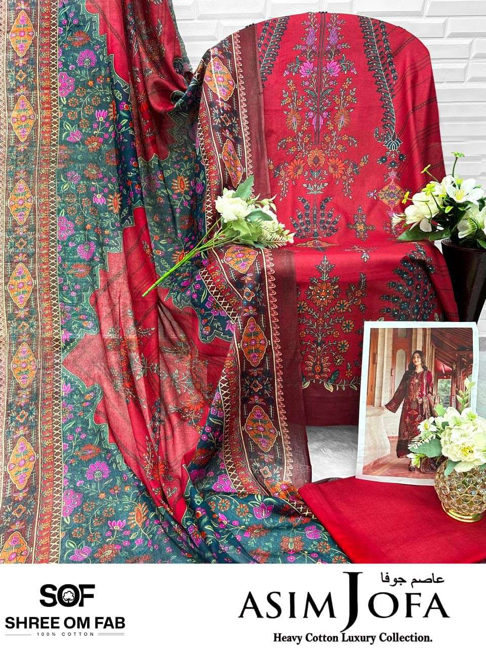 SHREE OM FAB ASIM JOFA 