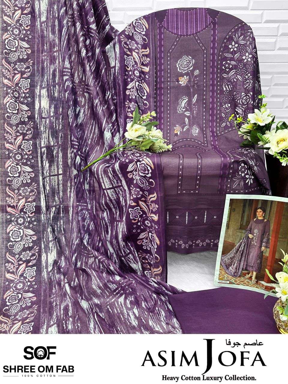 SHREE OM FAB ASIM JOFA 