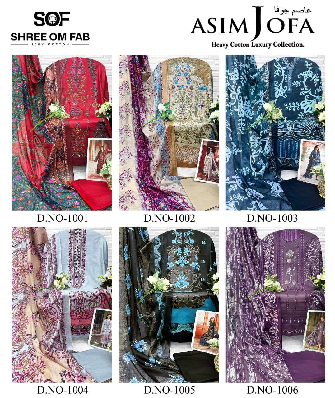 SHREE OM FAB ASIM JOFA 