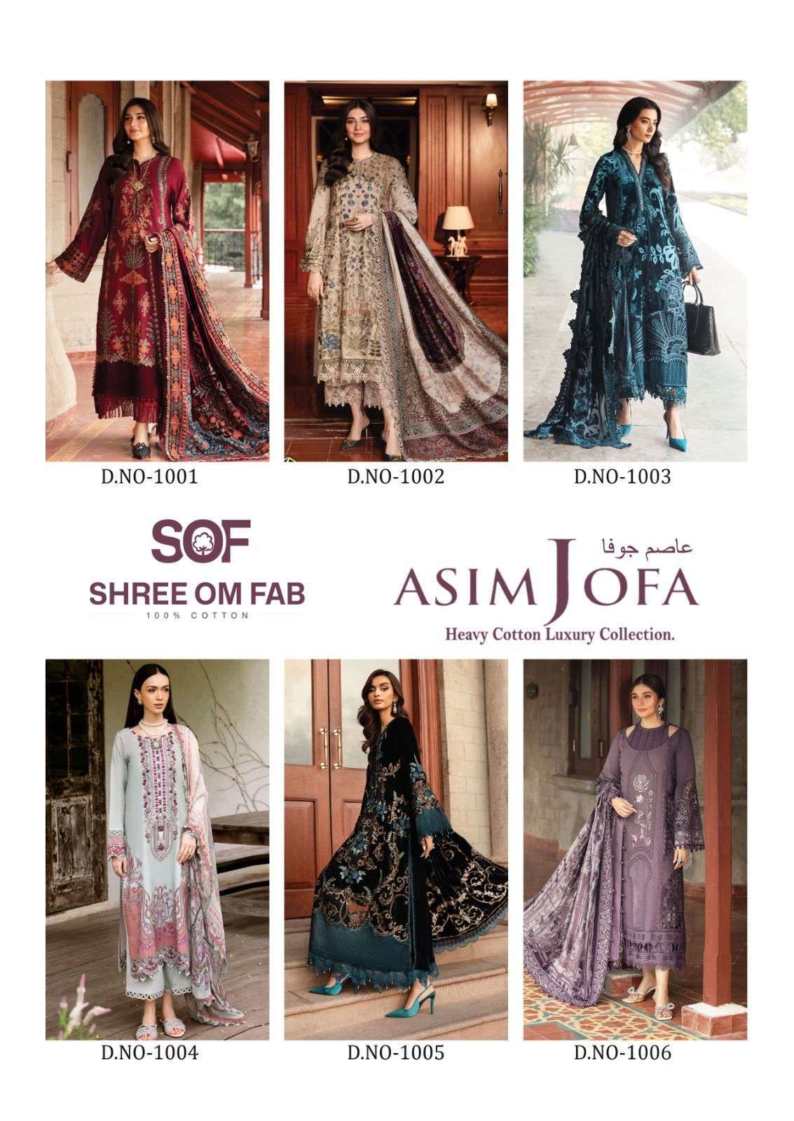 SHREE OM FAB ASIM JOFA 