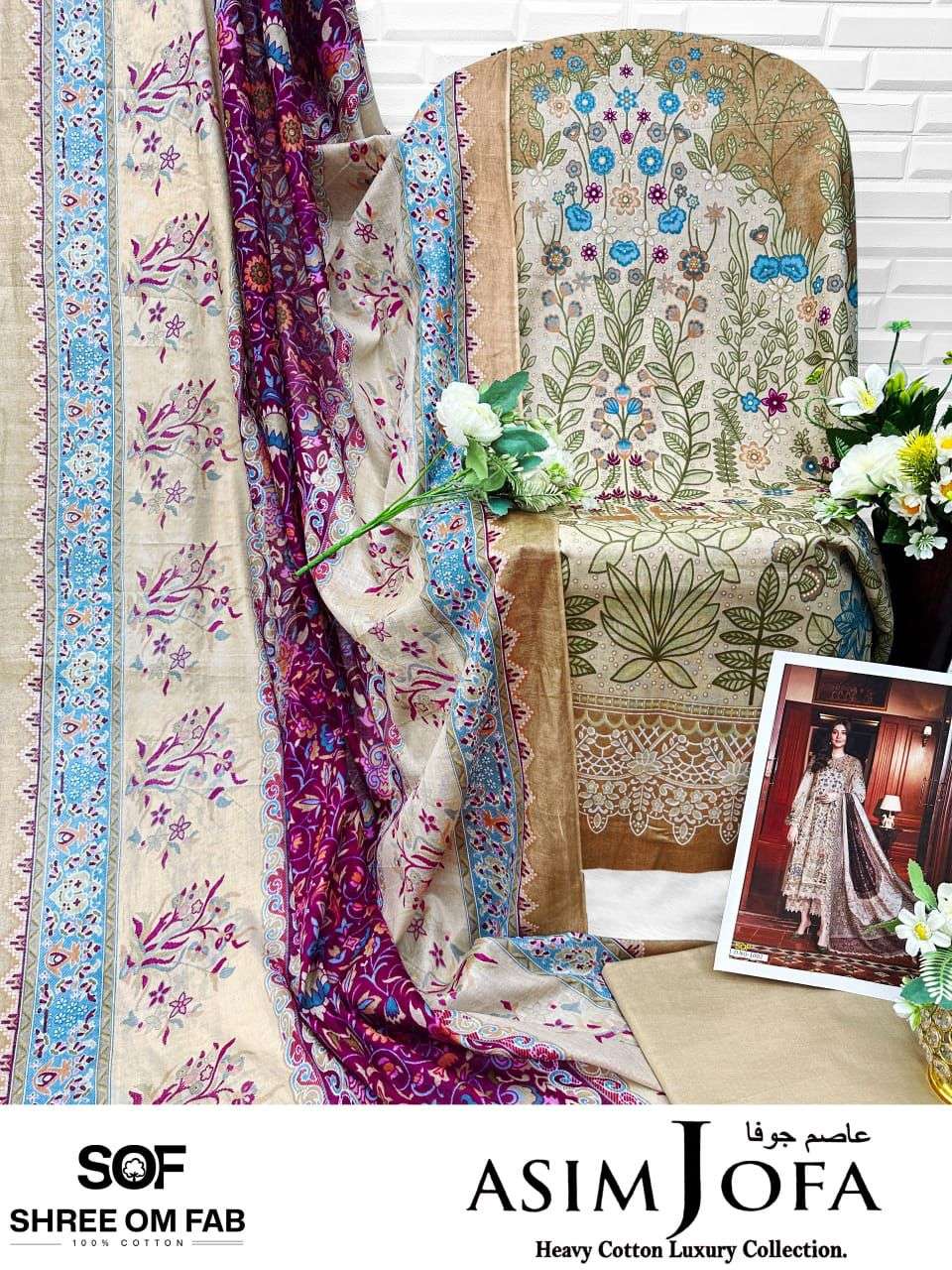 SHREE OM FAB ASIM JOFA 