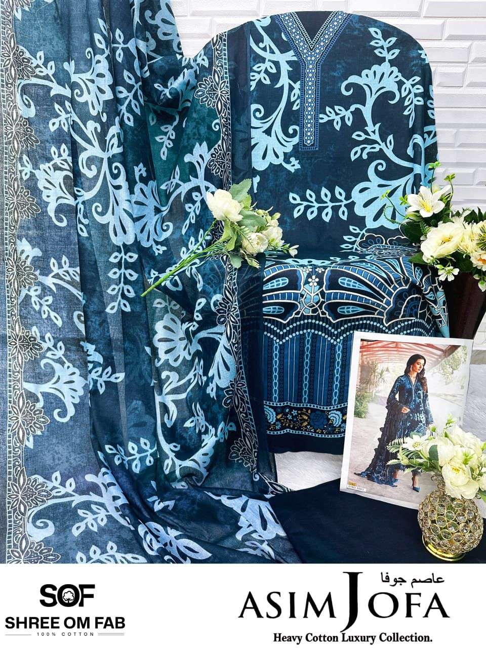 SHREE OM FAB ASIM JOFA 