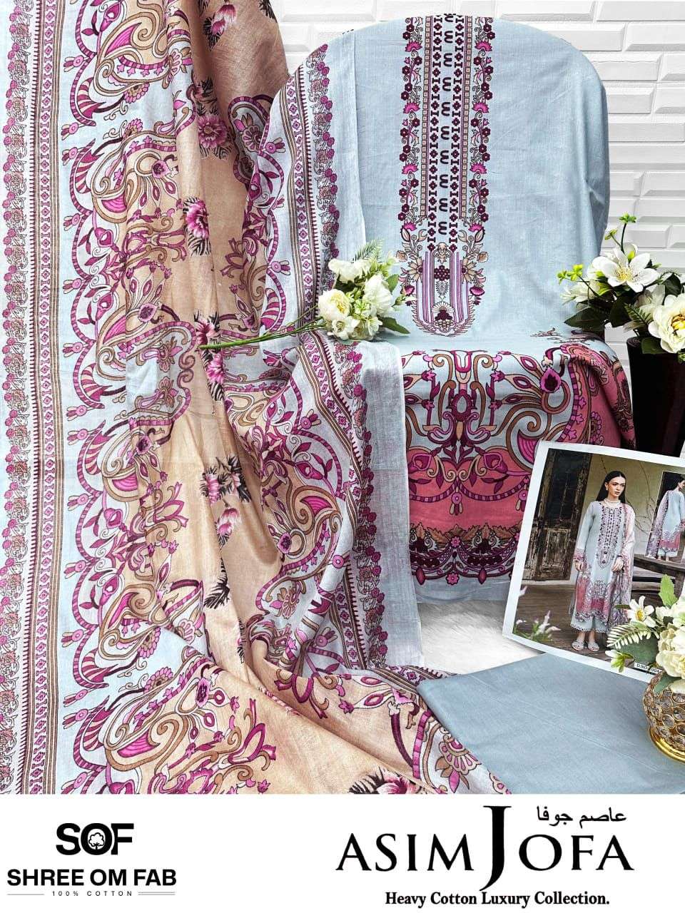 SHREE OM FAB ASIM JOFA 