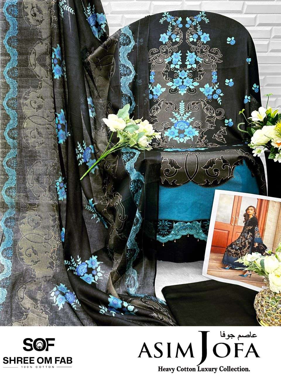 SHREE OM FAB ASIM JOFA 