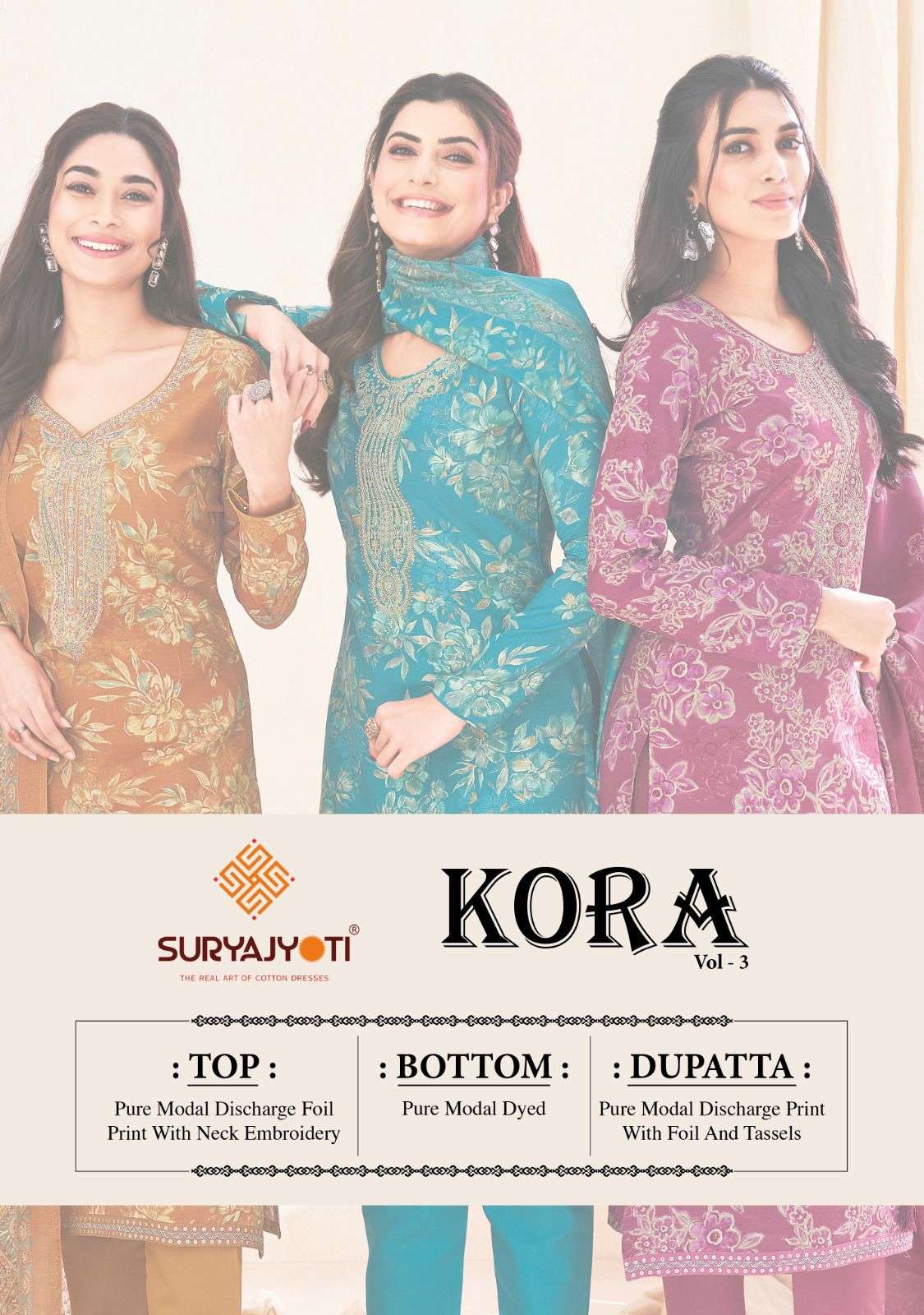 SURYAJYOTI KORA VOL 2