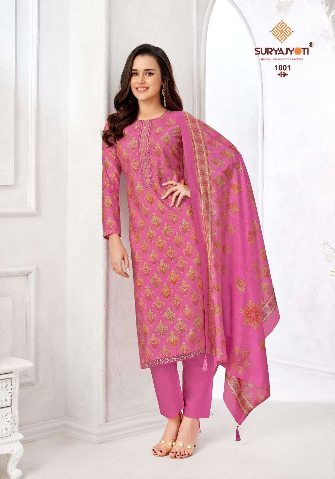 SURYAJYOTI KUHU VOL 1 