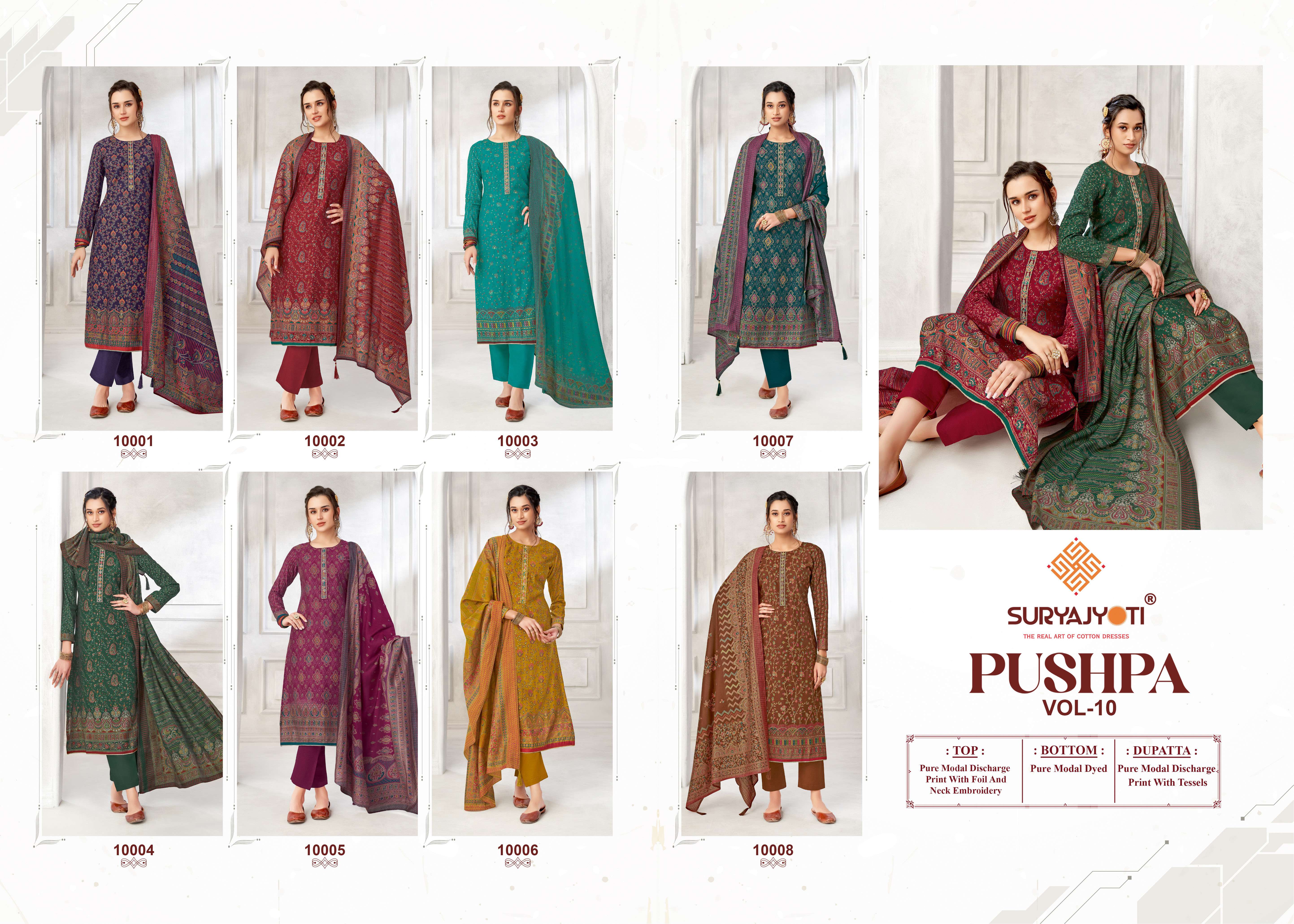 SURYAJYOTI PUSHPA VOL 10