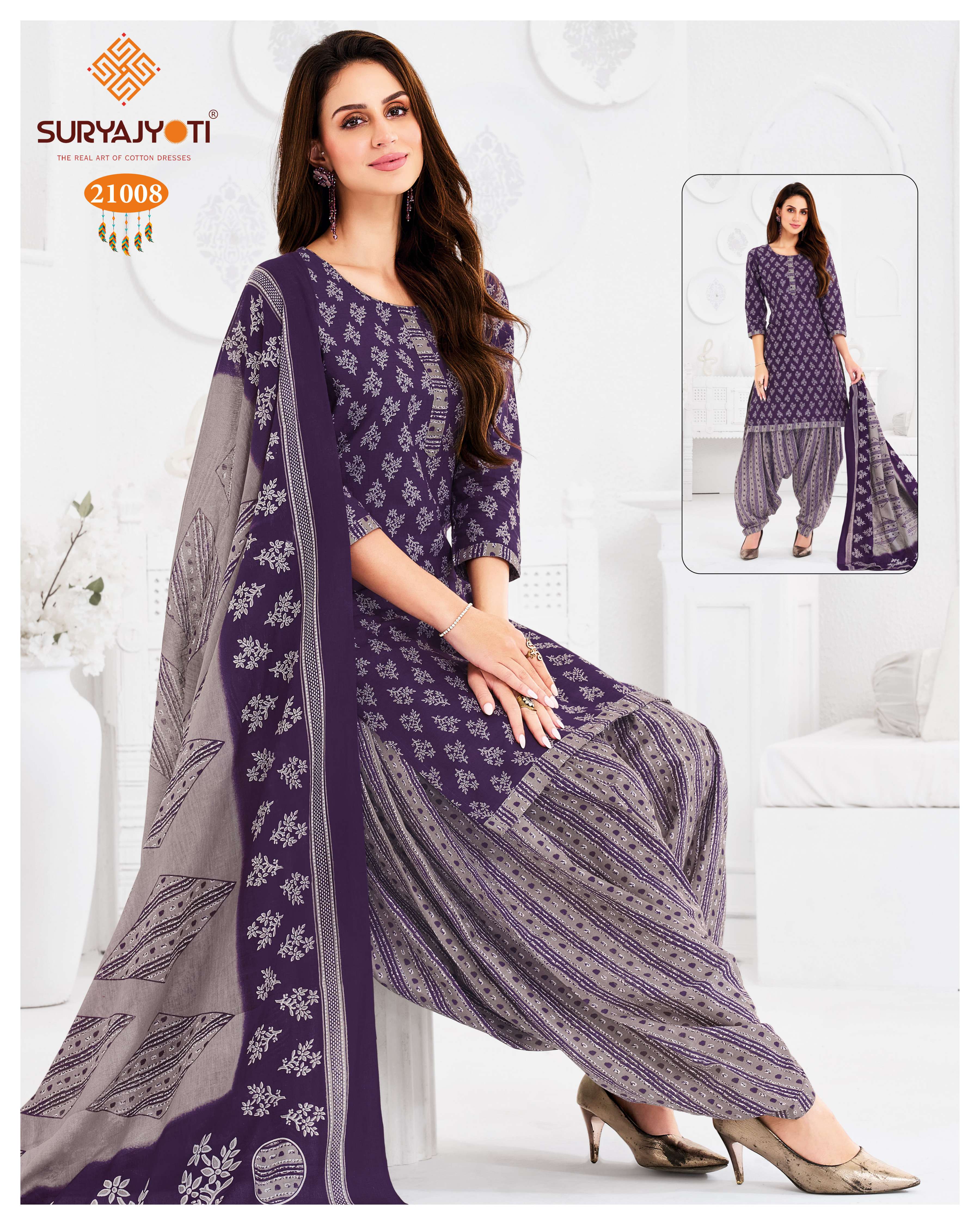 SURYAJYOTI SUI DHAGA VOL 21