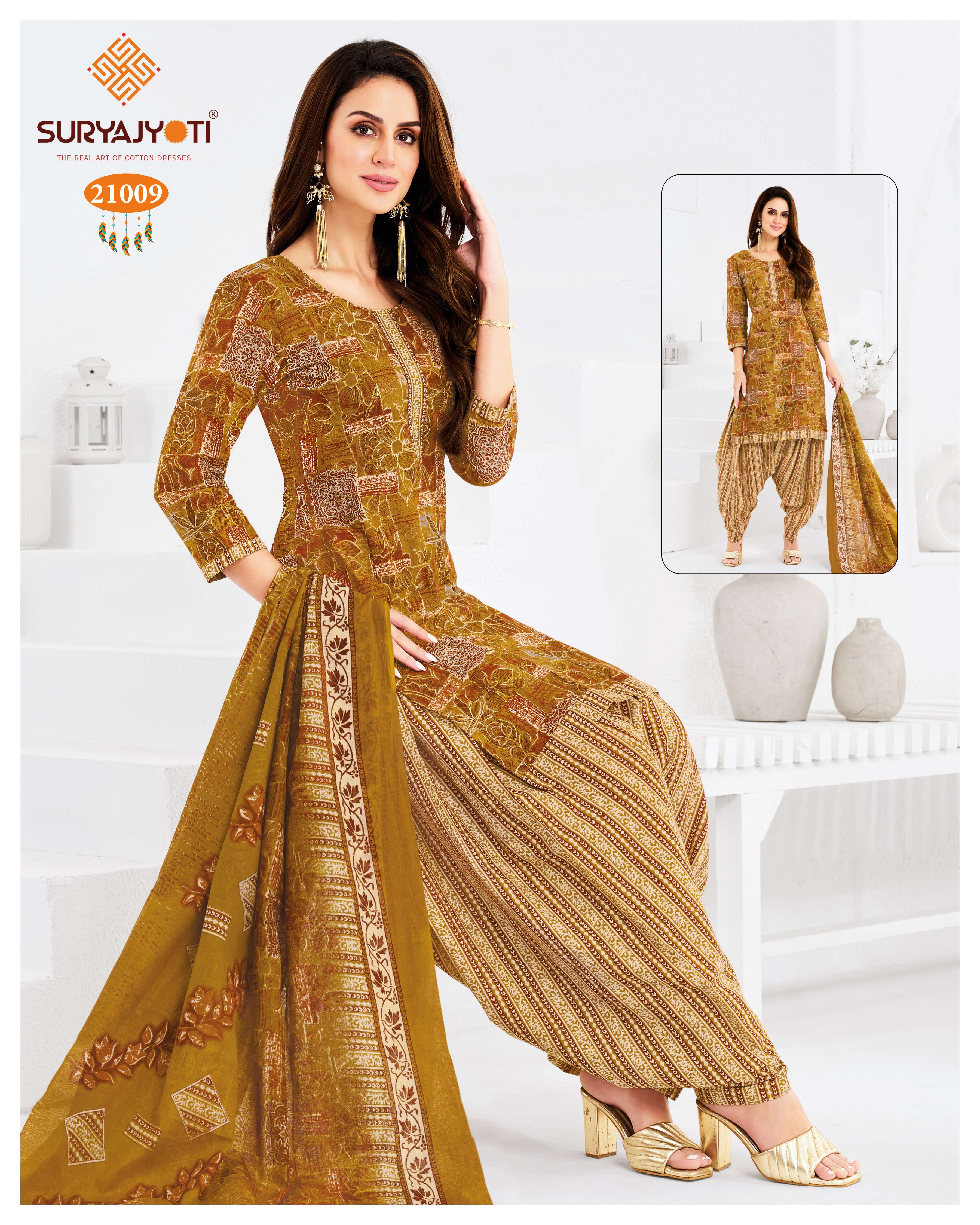 SURYAJYOTI SUI DHAGA VOL 21