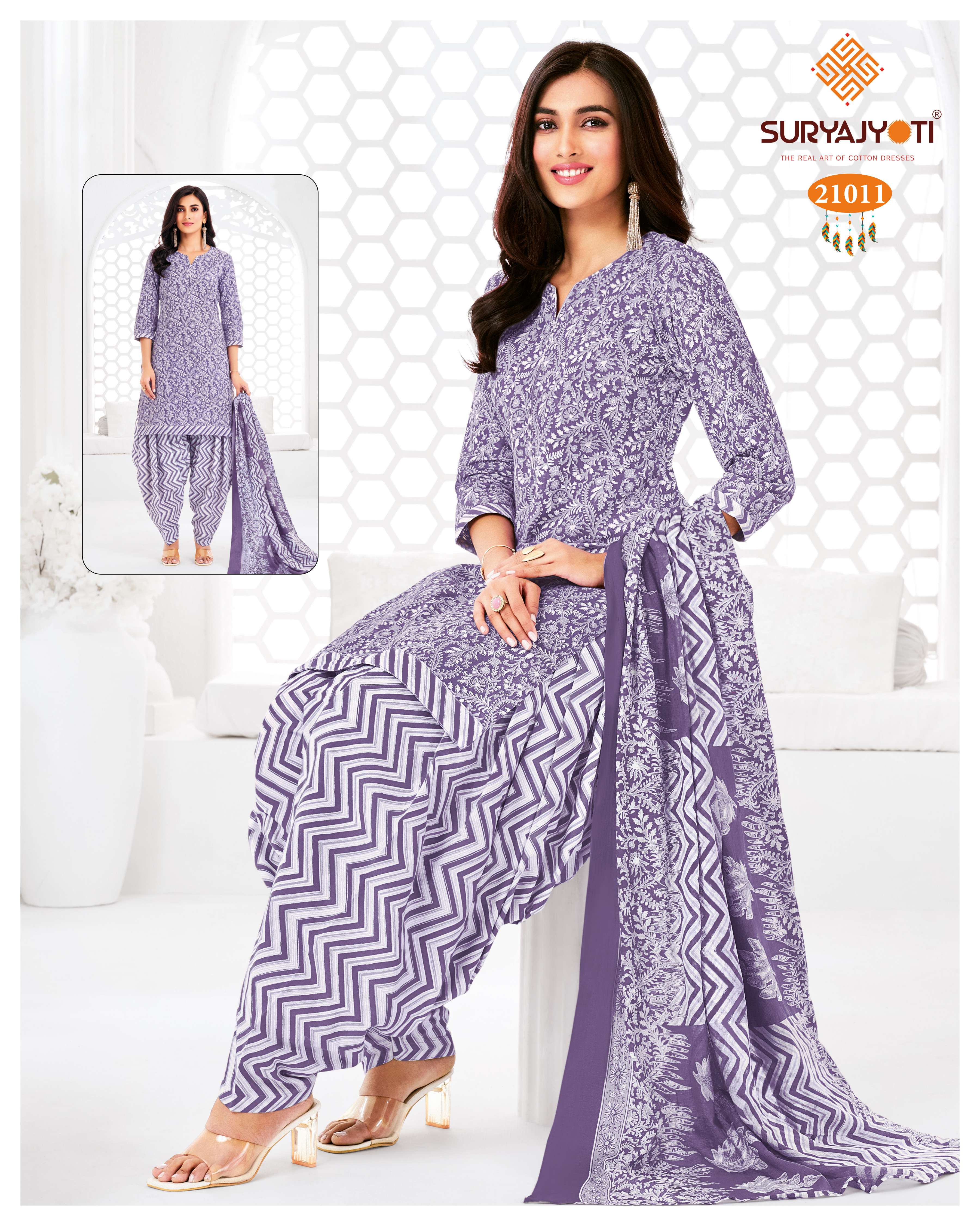 SURYAJYOTI SUI DHAGA VOL 21