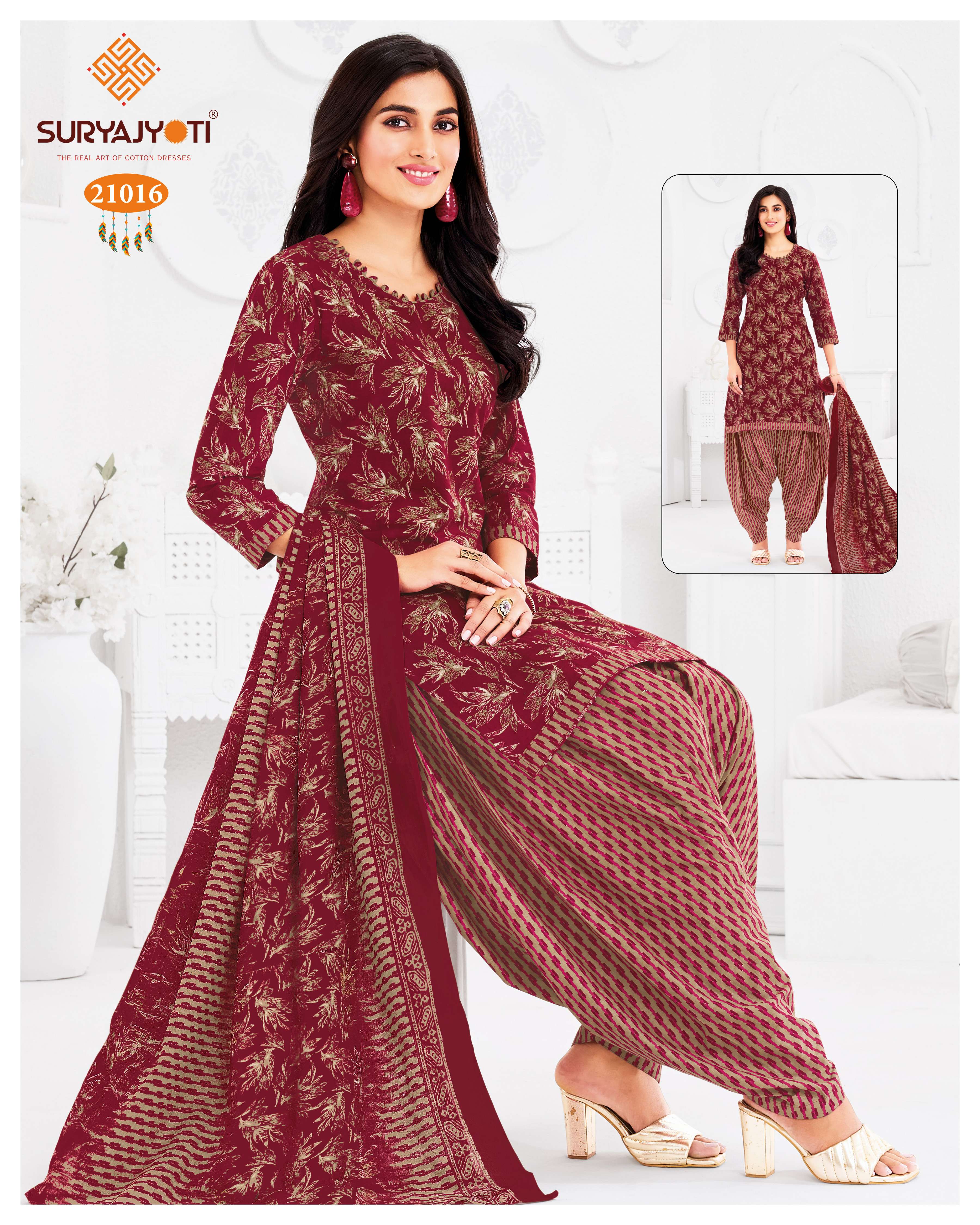 SURYAJYOTI SUI DHAGA VOL 21