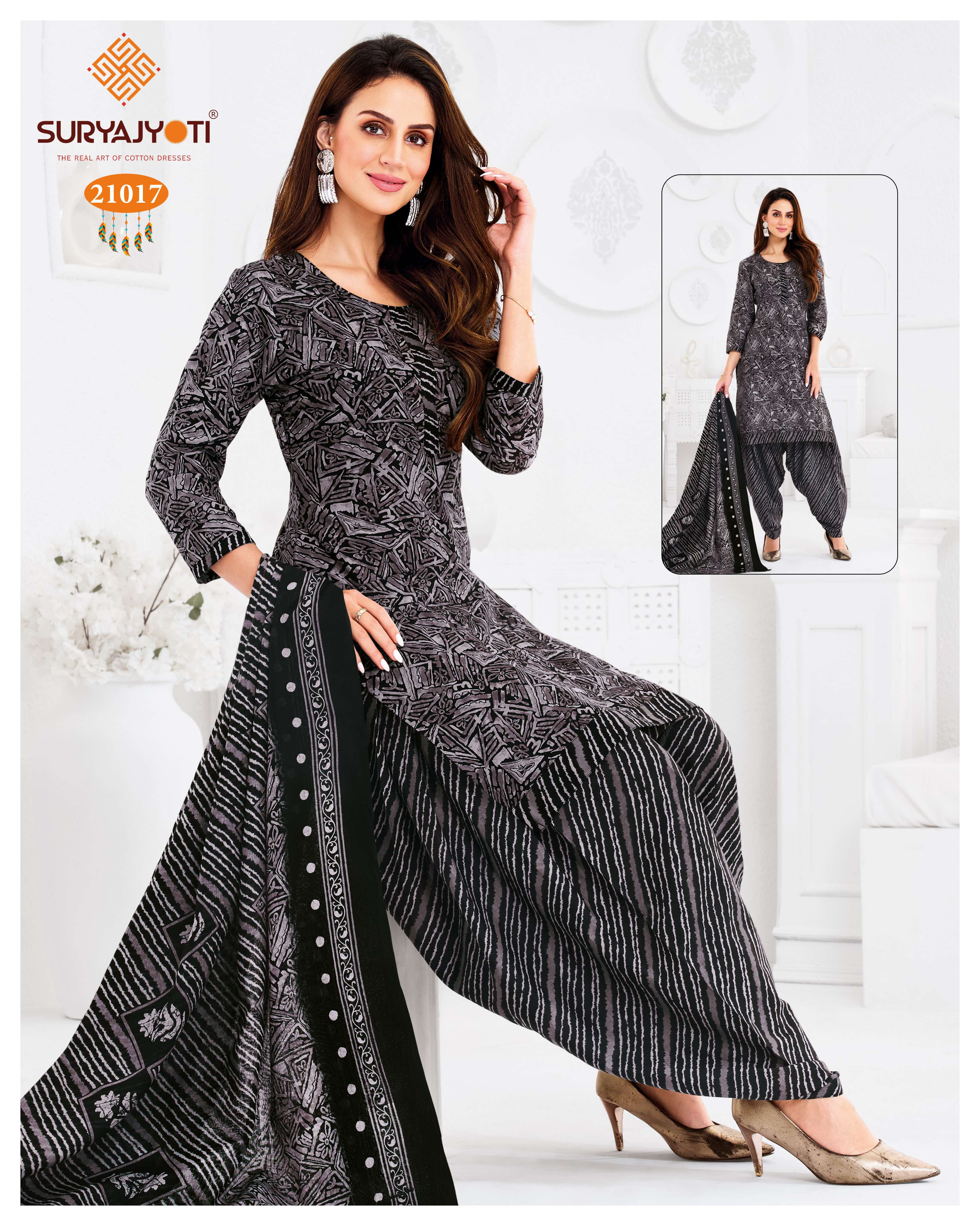 SURYAJYOTI SUI DHAGA VOL 21