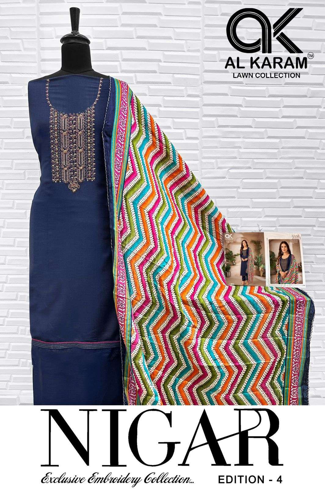 AL KARAM NIGAR VOL 4