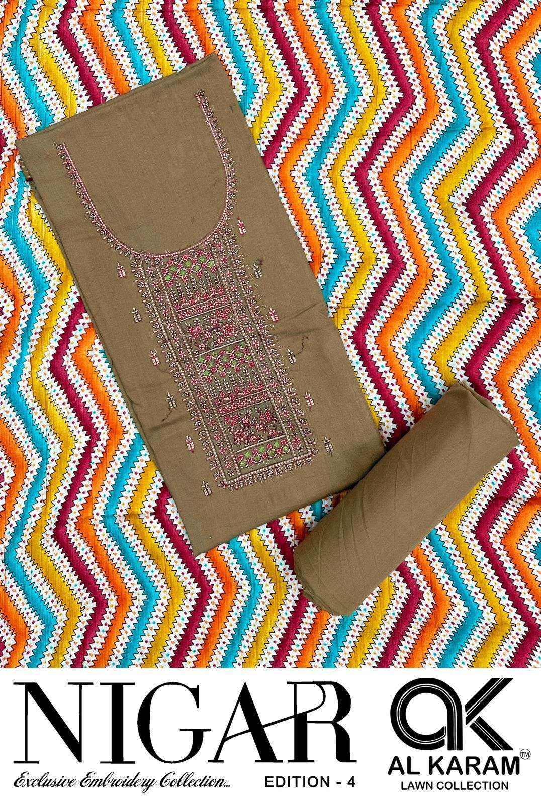 AL KARAM NIGAR VOL 4