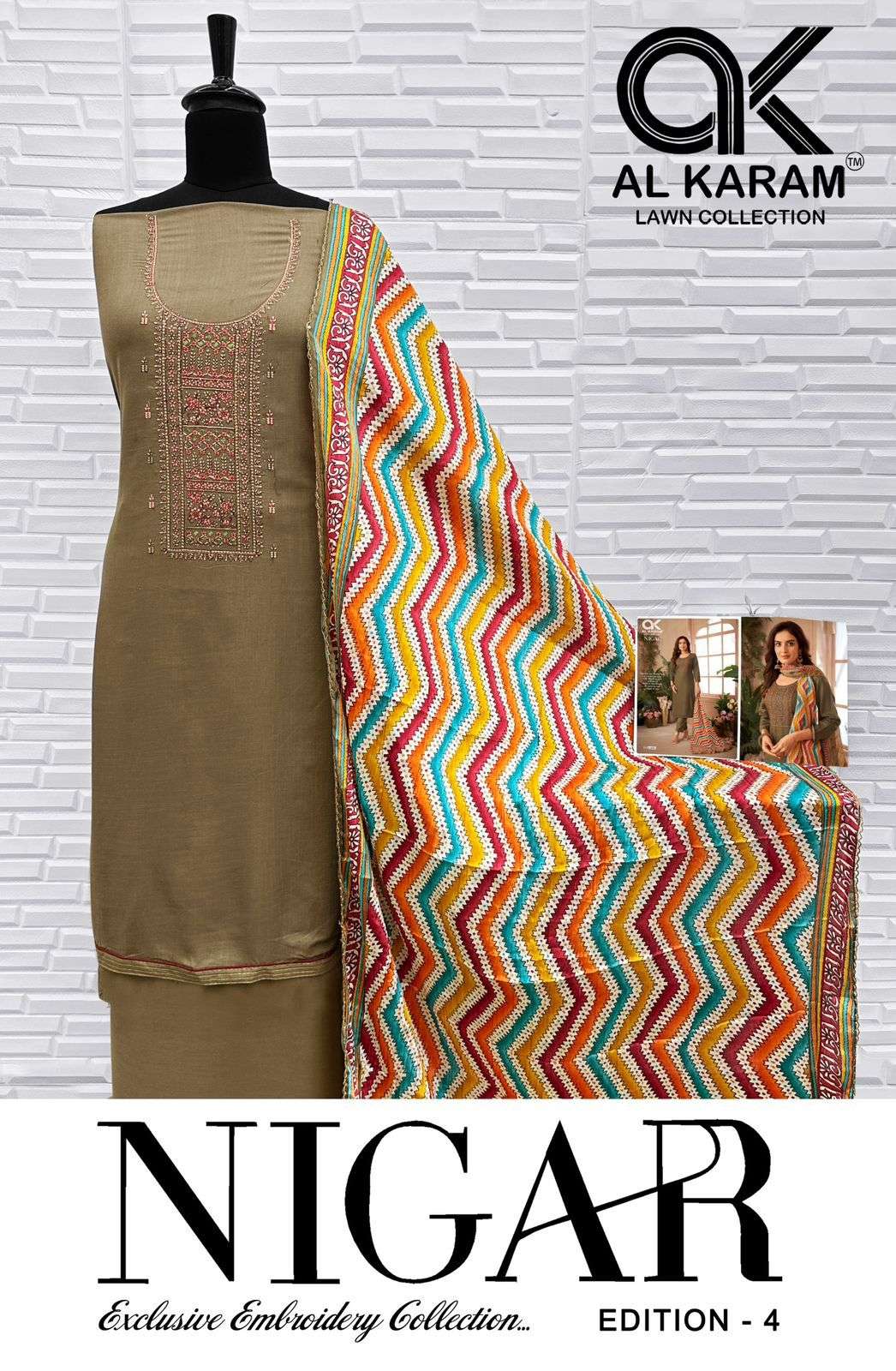 AL KARAM NIGAR VOL 4