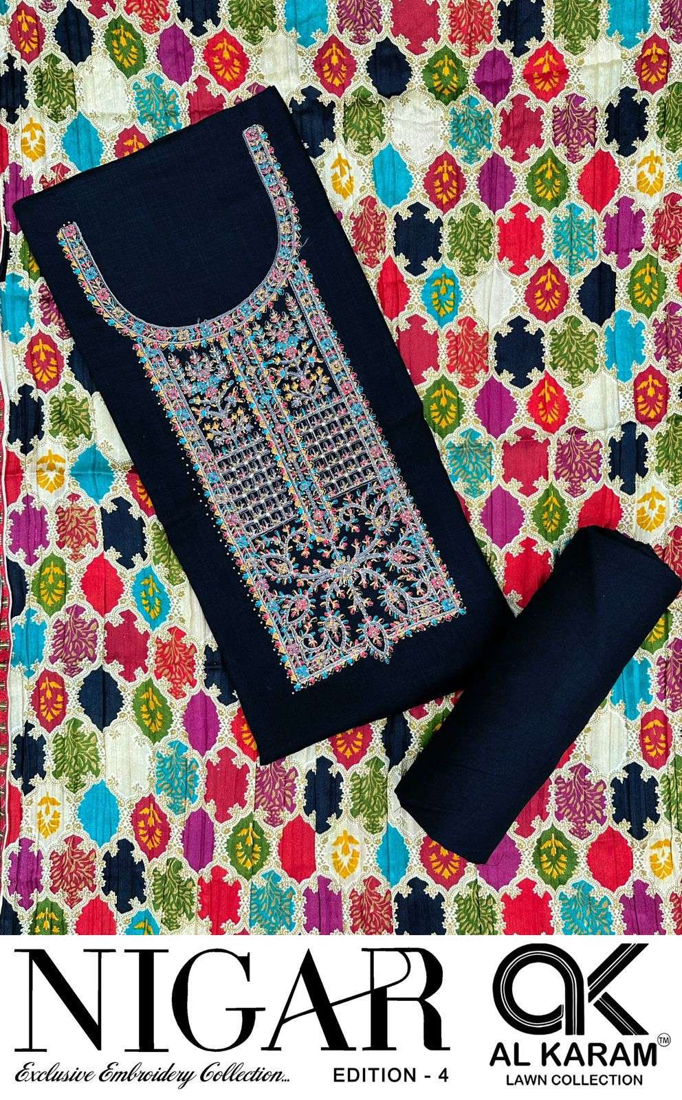 AL KARAM NIGAR VOL 4