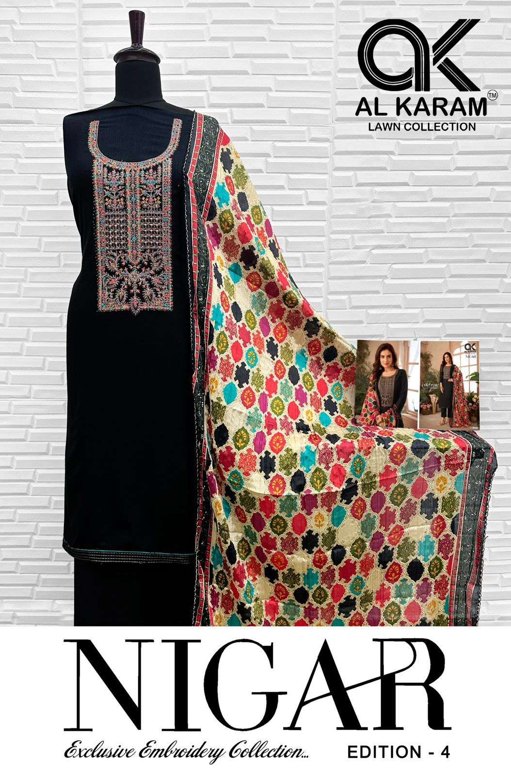 AL KARAM NIGAR VOL 4