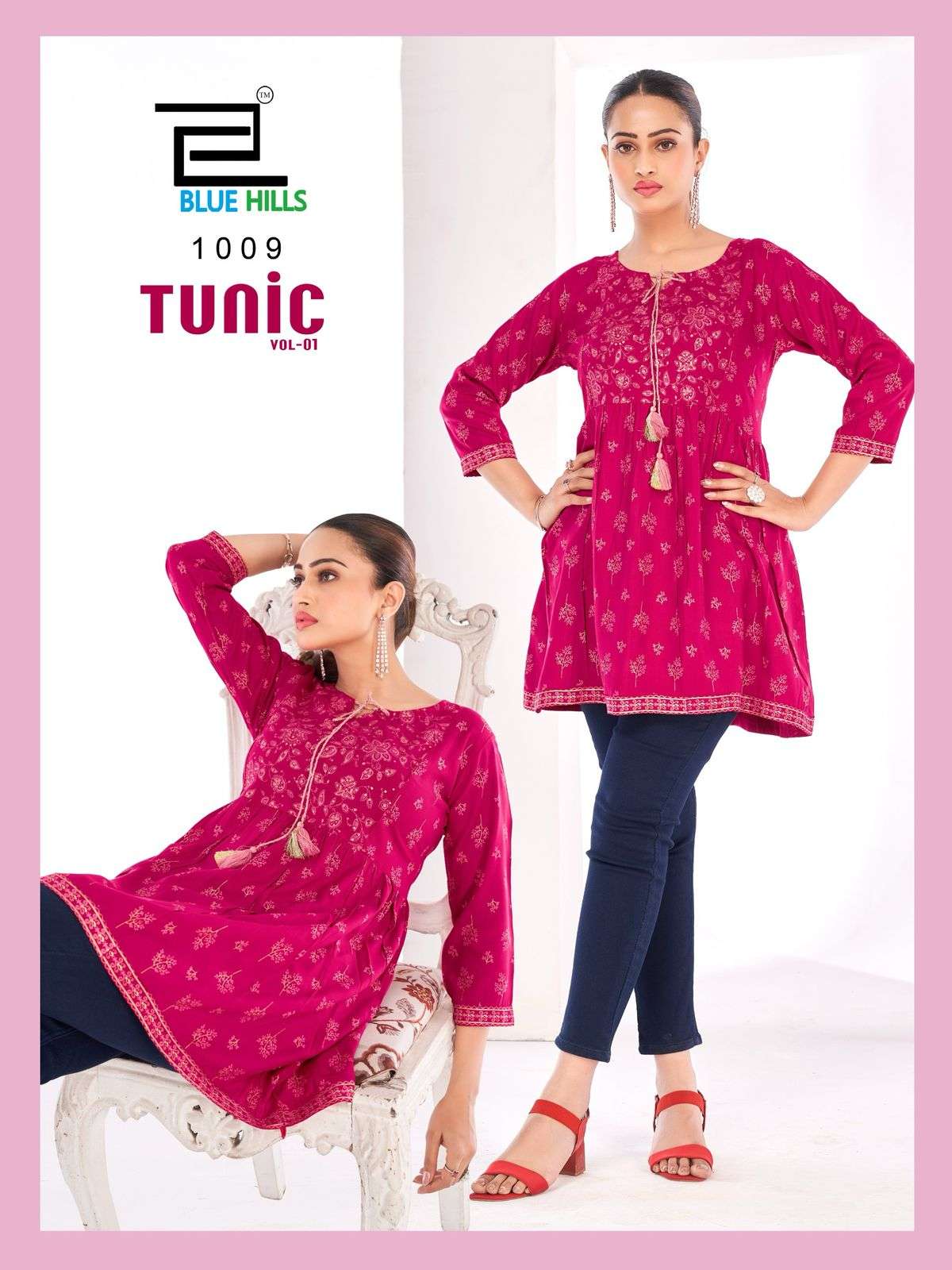 BLUE HILLS TUNIC VOL 1