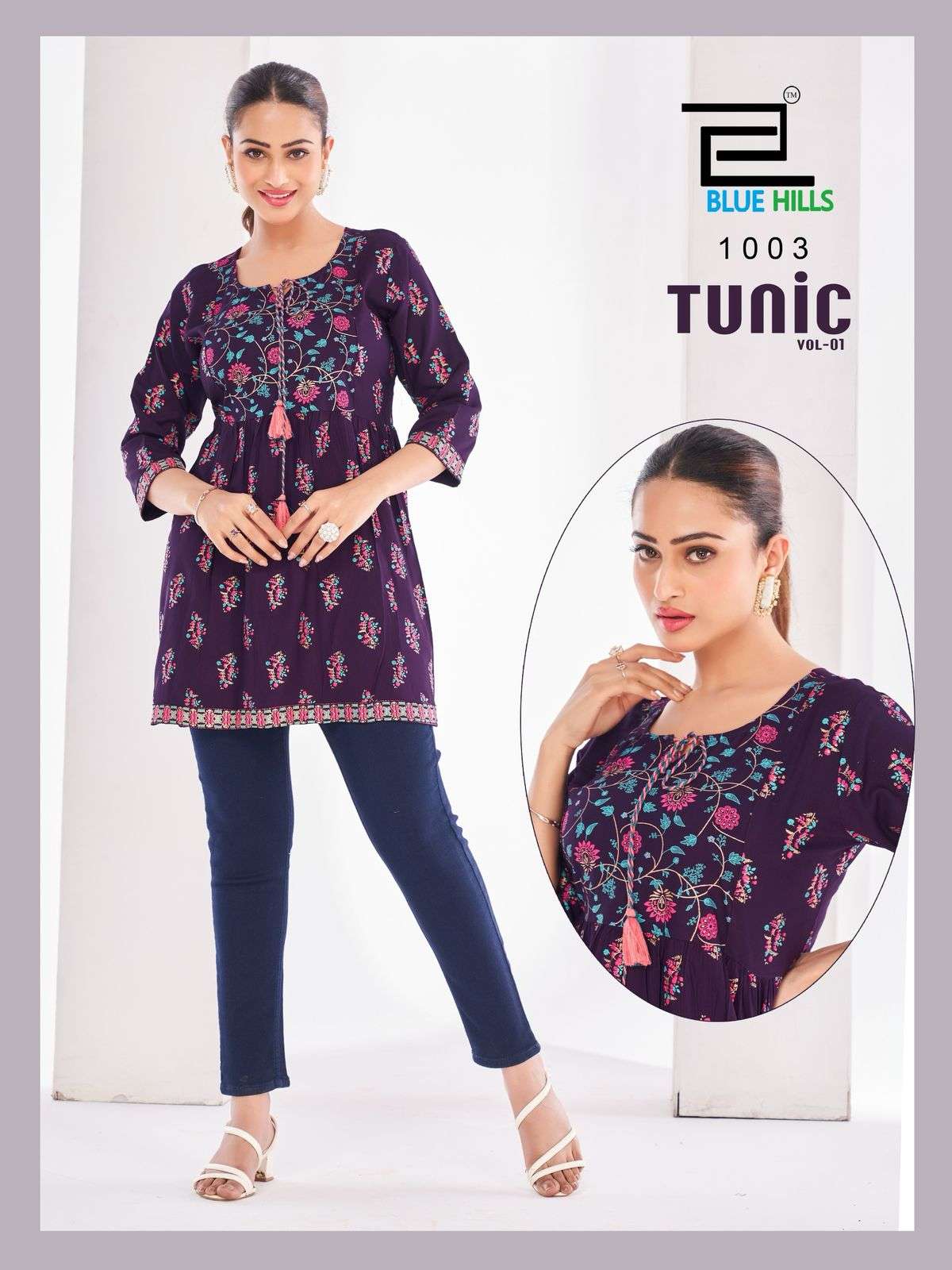 BLUE HILLS TUNIC VOL 1
