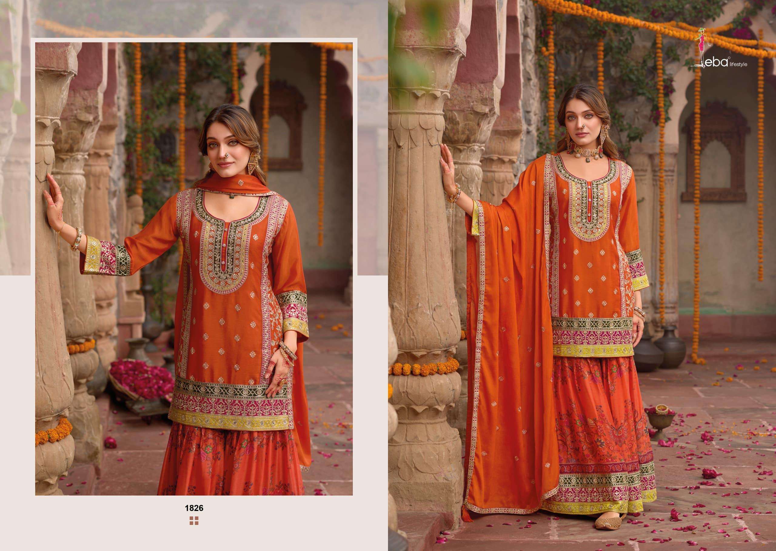 EBA LIFESTYLE RANG VOL 2 