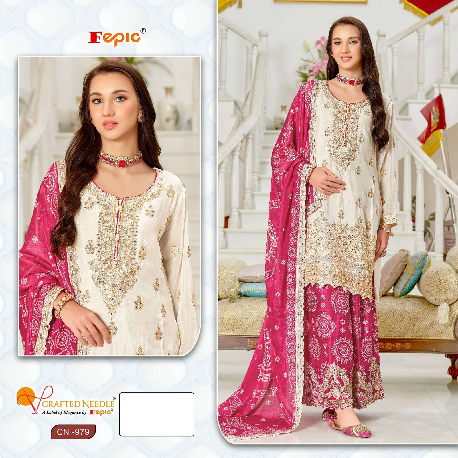 FEPIC ROSEMEEN CN 979