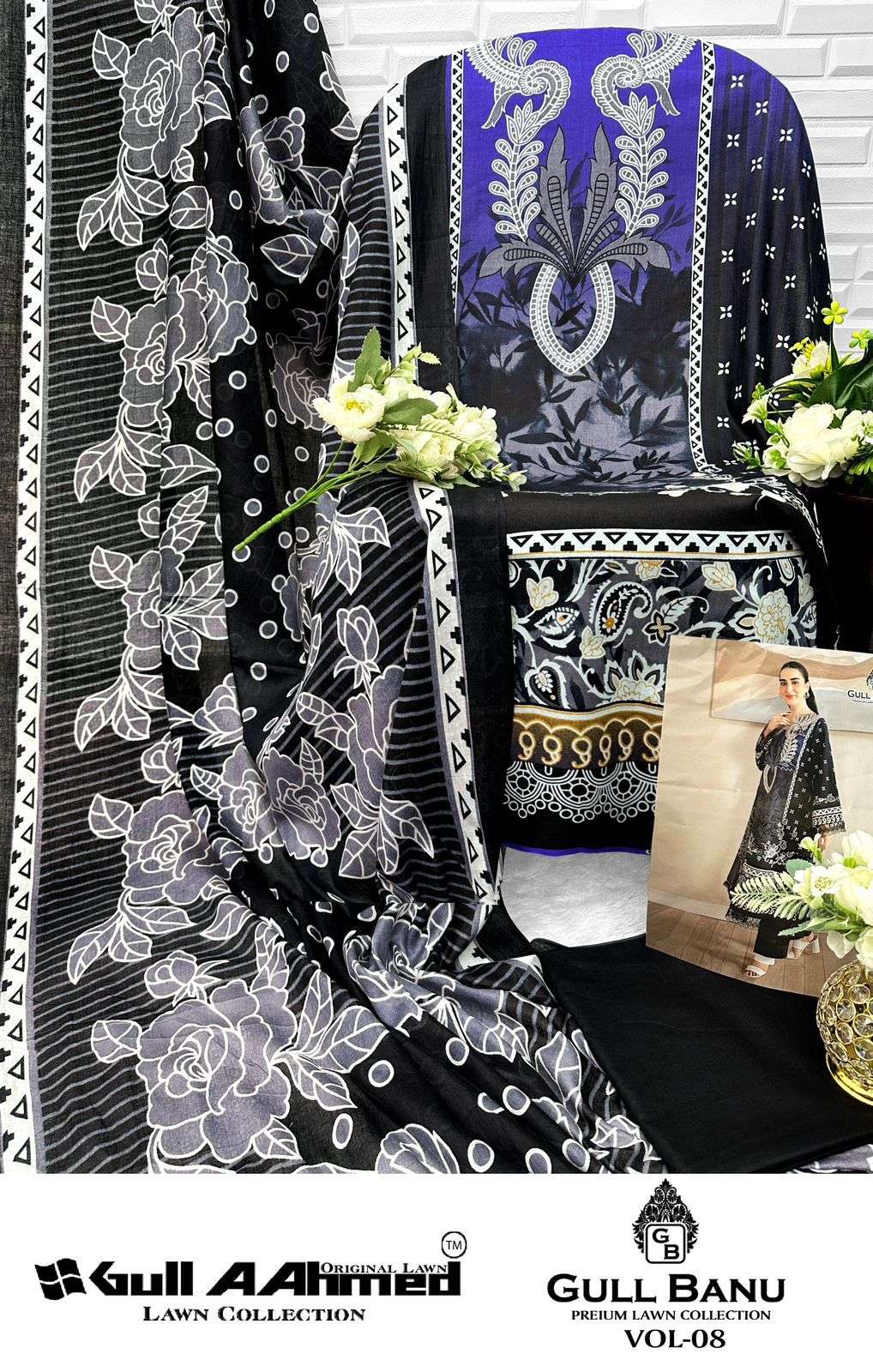 GULL AAHMED GULL BANU VOL 8 