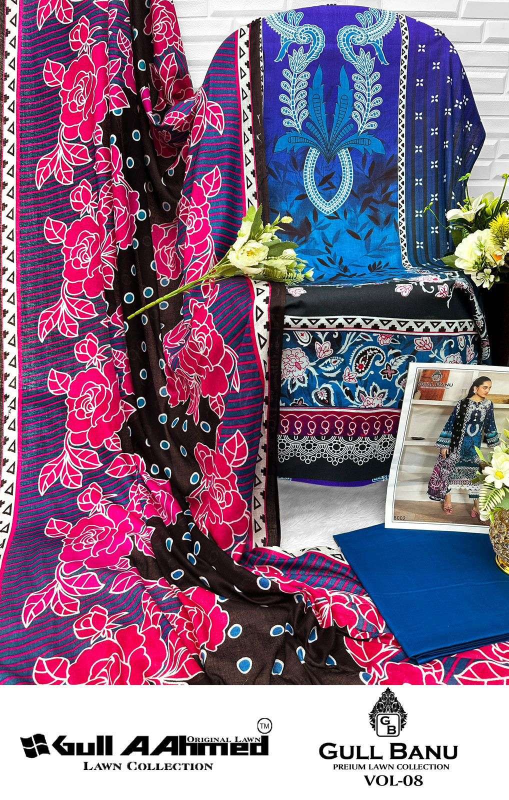 GULL AAHMED GULL BANU VOL 8 