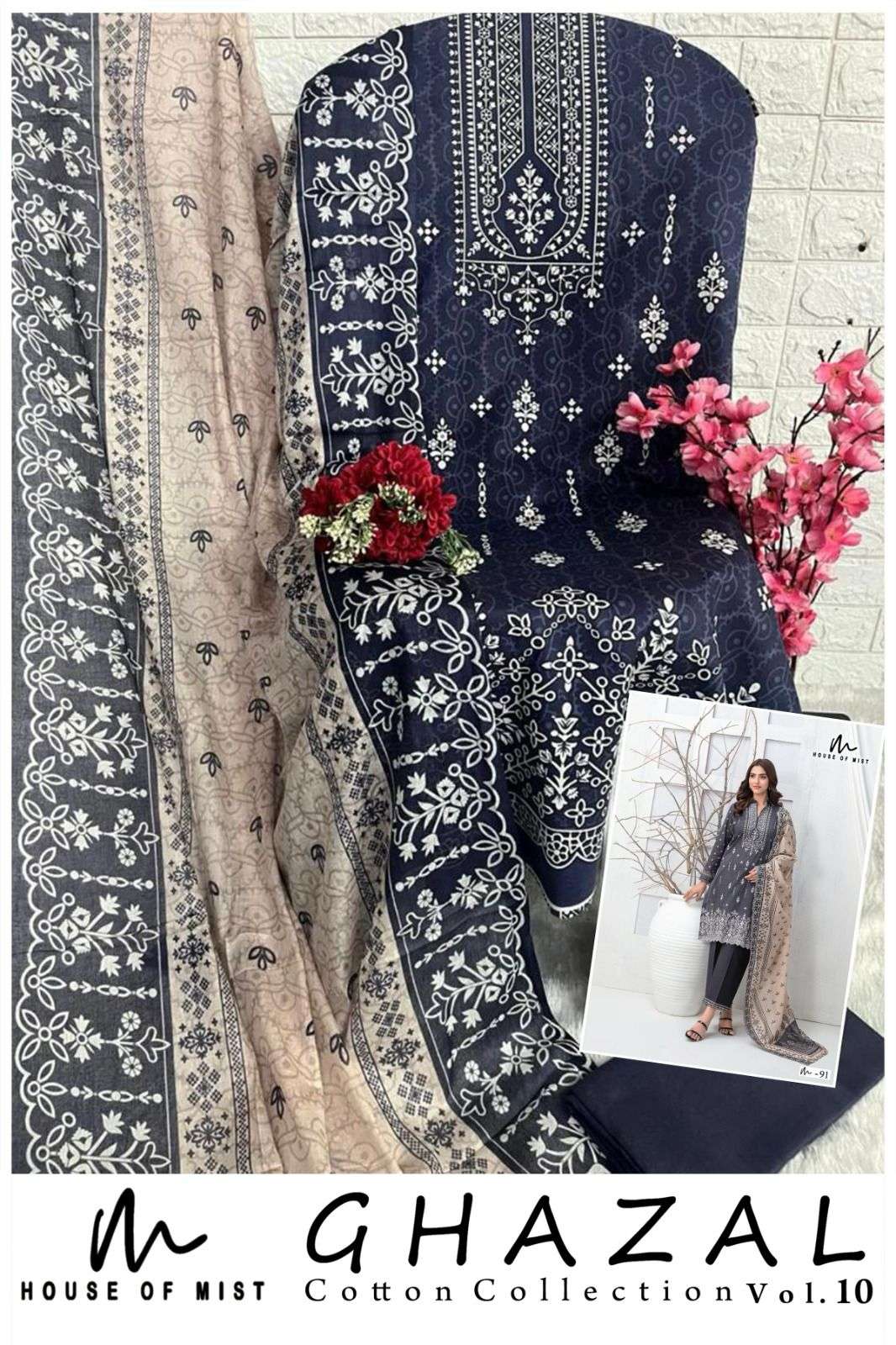 HOUSE OF MIST GHAZAL COTTON COLLECTION VOL 10 