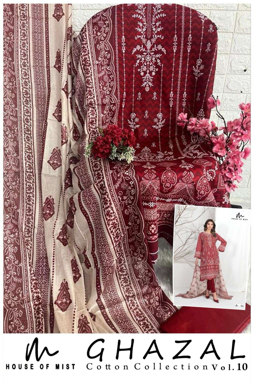 HOUSE OF MIST GHAZAL COTTON COLLECTION VOL 10 