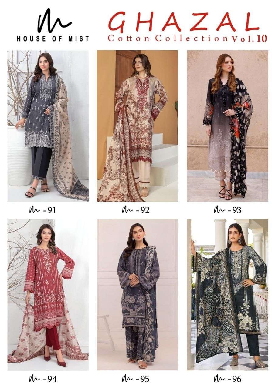 HOUSE OF MIST GHAZAL COTTON COLLECTION VOL 10 