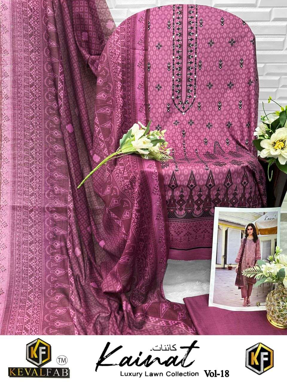 KEVAL FAB KAINAT VOL 18 