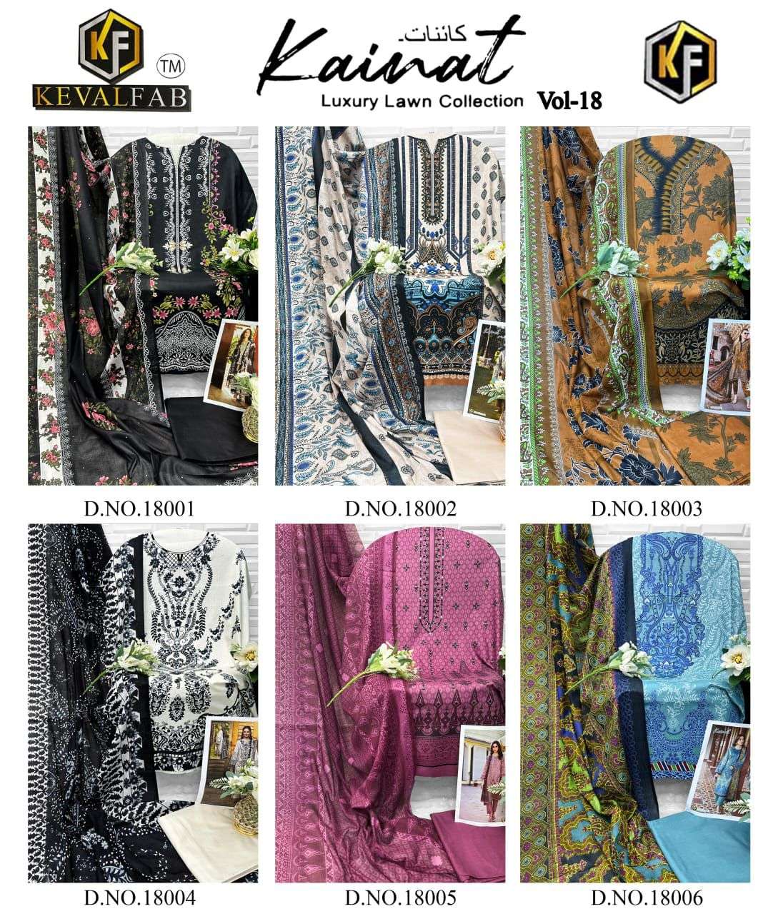 KEVAL FAB KAINAT VOL 18 