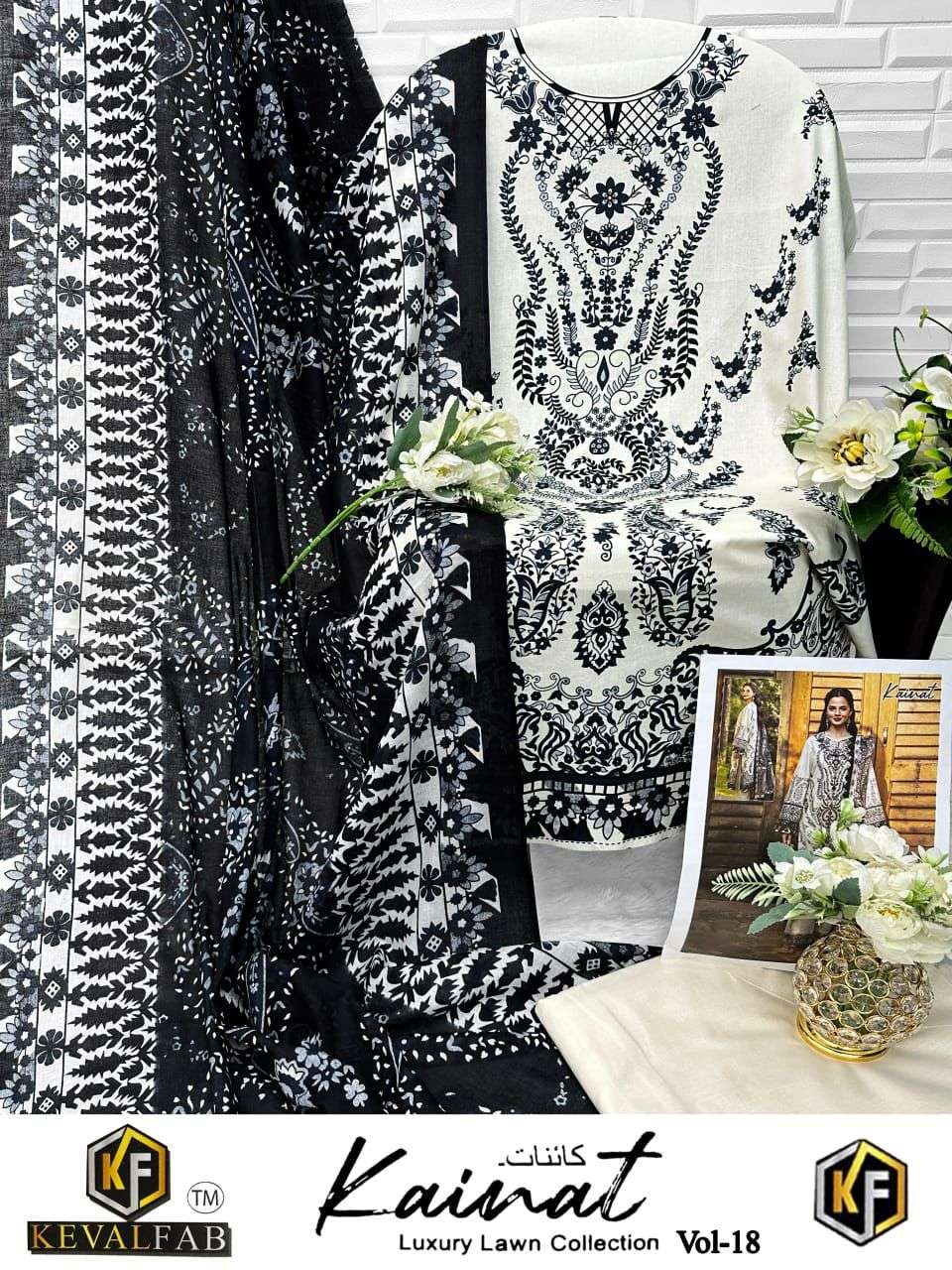 KEVAL FAB KAINAT VOL 18 