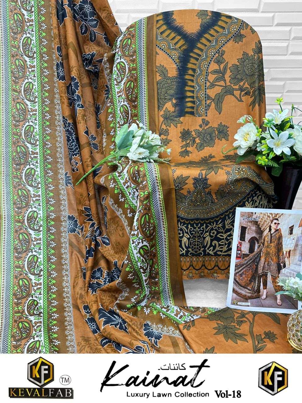 KEVAL FAB KAINAT VOL 18 