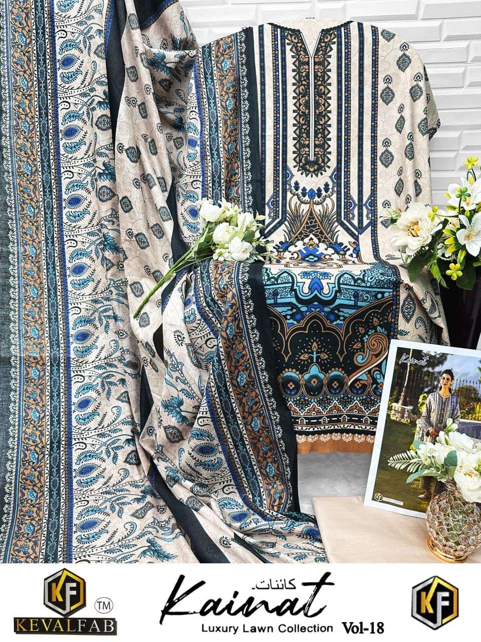 KEVAL FAB KAINAT VOL 18 