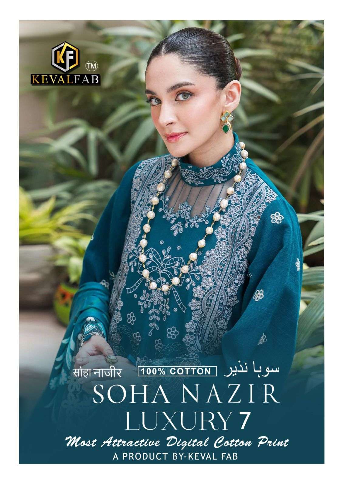 KEVAL FAB SOHA NAZIR VOL 7 READY MADE COLLECTION 