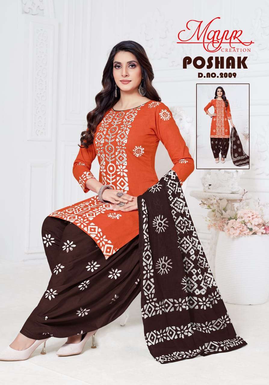 MAYUR CREATION POSHAK VOL 2 