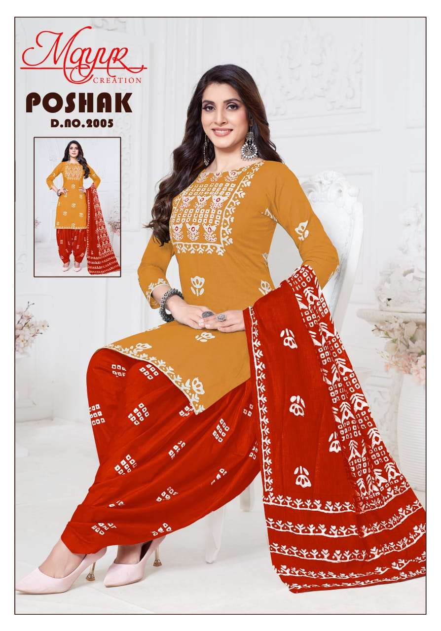 MAYUR CREATION POSHAK VOL 2 